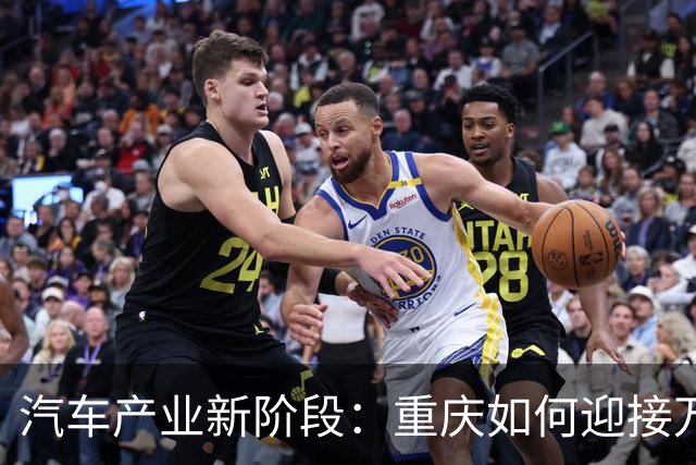 汽车产业新阶段：重庆如何迎接万亿目标的挑战与机遇