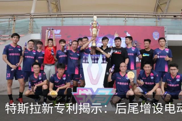 特斯拉新专利揭示：后尾增设电动风扇提升空气动力学性能