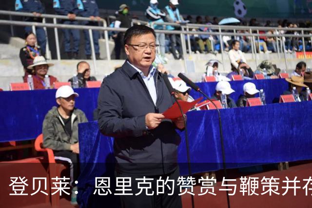 登贝莱：恩里克的赞赏与鞭策并存；全力以赴争取曼城的胜利