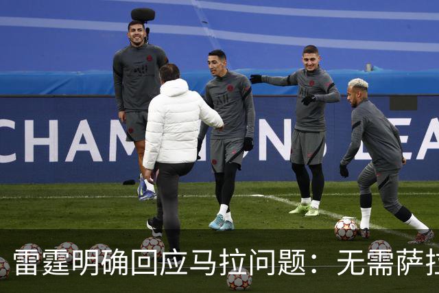 雷霆明确回应马拉问题：无需萨拉戈萨批准便可加盟NBA
