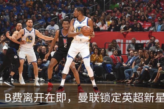 B费离开在即，曼联锁定英超新星作为接班人